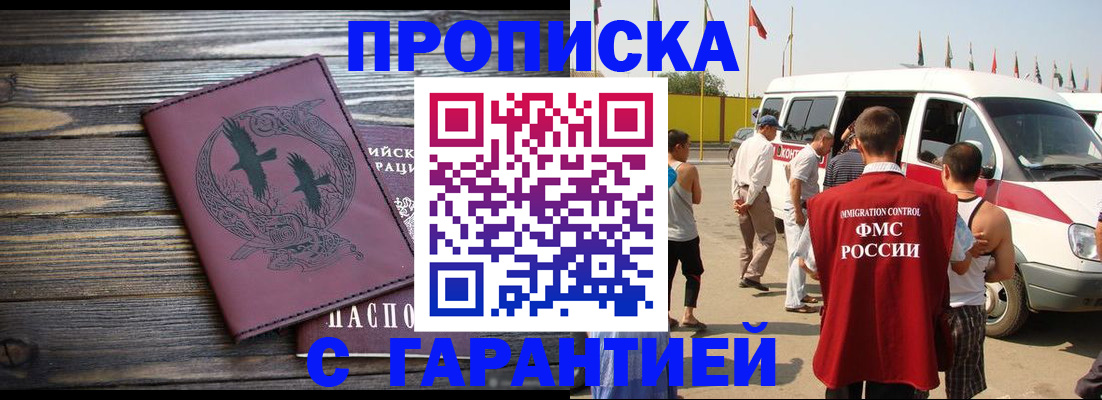 регистрация для дет. сада в Кольчугино